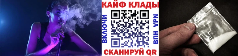Где можно купить наркотики Шуя A-PVP Амфетамин Гашиш Меф мяу мяу МАРИХУАНА Кокаин