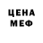 Кодеин напиток Lean (лин) Ivan Erstic