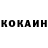 КЕТАМИН VHQ valentine volk