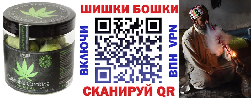 Еда ТГК марихуана  Шуя 
