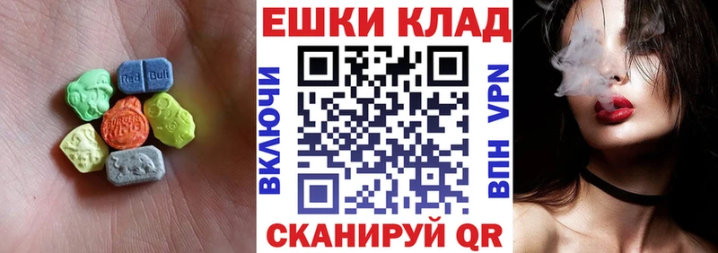 где купить наркоту  MEGA ONION  Ecstasy DUBAI  Шуя 