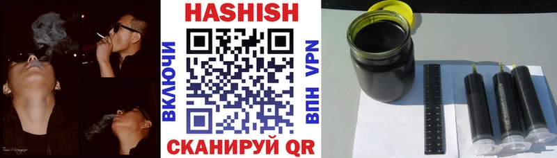 ГАШИШ Изолятор Шуя