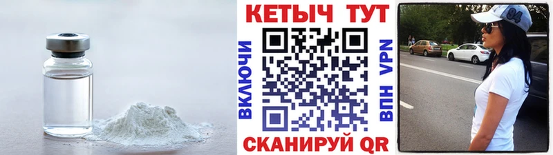 сколько стоит  Шуя  КЕТАМИН VHQ 