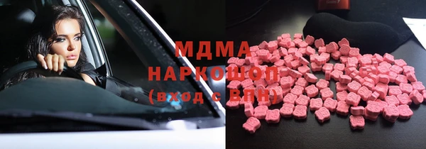 гидра Алзамай
