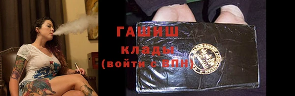 амфетамин Осташков