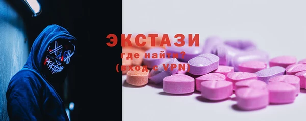 синтетический гашиш Осинники