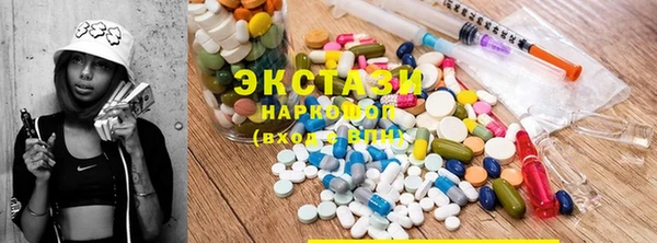 ПСИЛОЦИБИНОВЫЕ ГРИБЫ Алексин