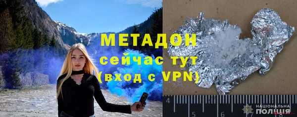 гидра Алзамай