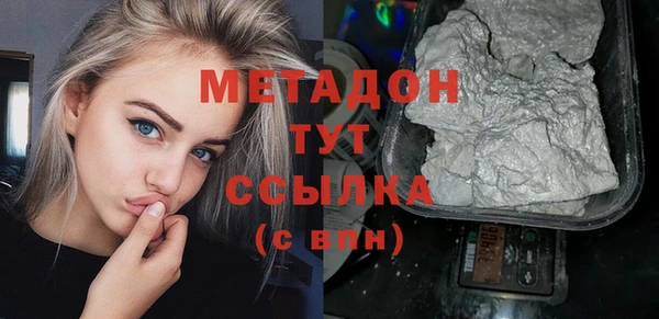 синтетический гашиш Осинники