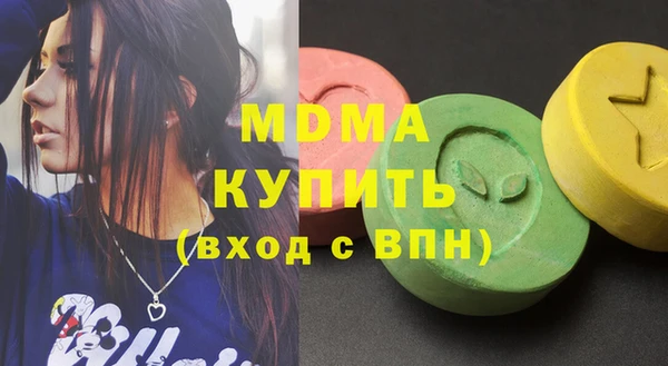 гидра Алзамай