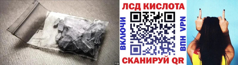 LSD-25 экстази кислота  цена наркотик  Шуя 