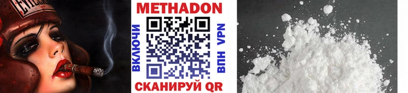нарко площадка состав  Шуя  МЕТАДОН мёд 