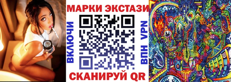 Марки 25I-NBOMe 1,8мг  магазин    Шуя 
