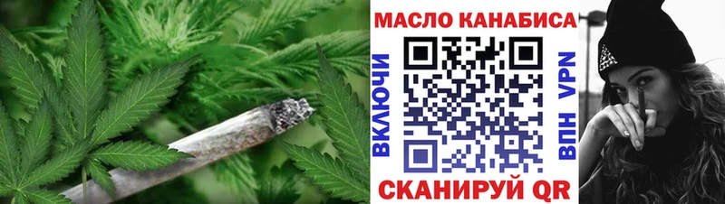 ТГК вейп  shop клад  Шуя 